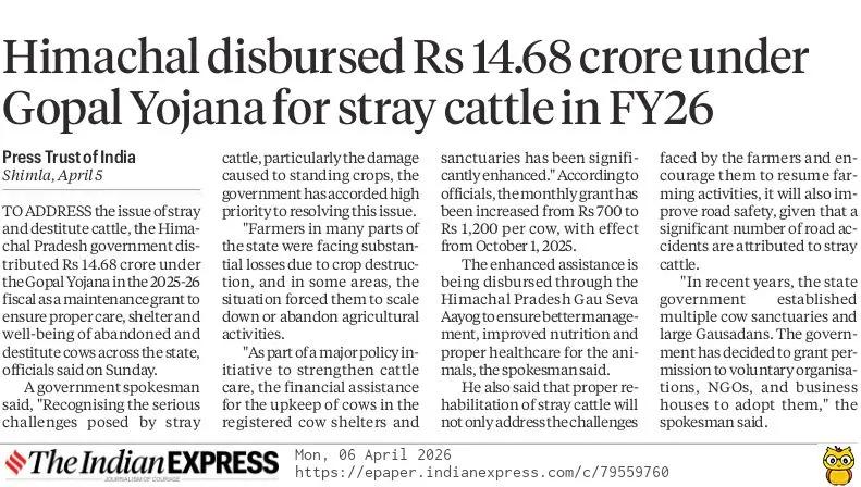 Information And Public Relations Department, HP tweet media