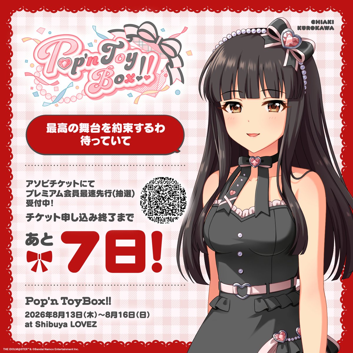 アイドルマスター シンデレラガールズ【ブランド公式】 tweet media