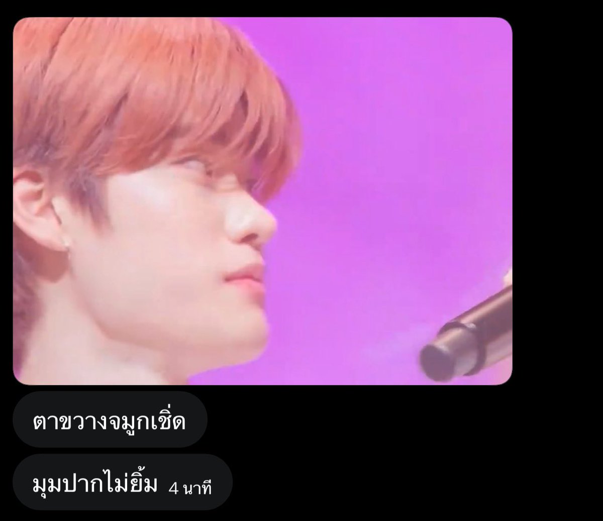 จงอิ้นนนนนนนนน tweet media