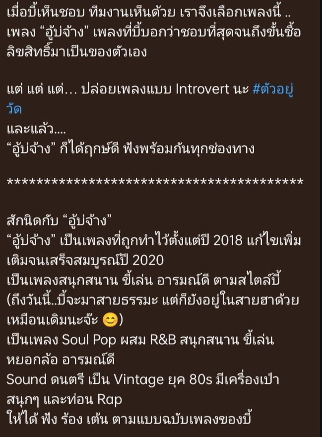 (⁠っ⁠.⁠❛⁠ ⁠ᴗ⁠ ⁠❛⁠.⁠)⁠っมัมหมีลูกลิงอู้บ่จ้าง🐒🧩 tweet media