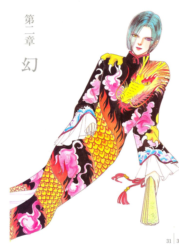 Serap. ૮₍Tsu◝๑᳞₎ა . ഒ tweet media