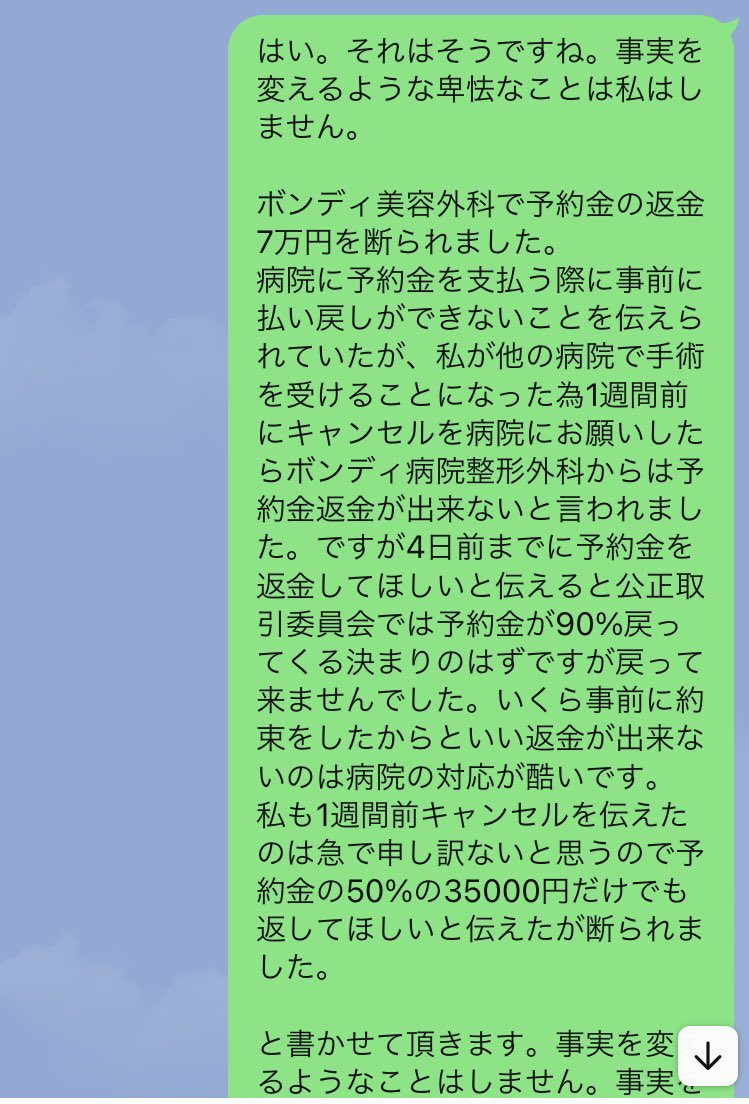 み tweet media