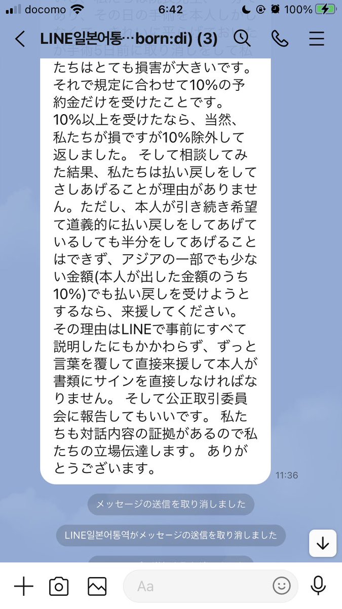 み tweet media