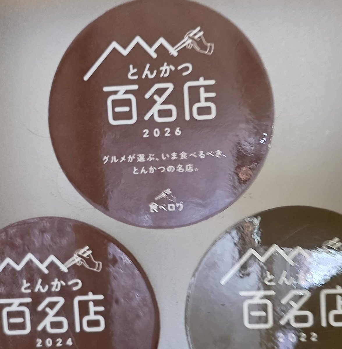 たびお|セミFIREの静かすぎるソロ暮らし記録 tweet media