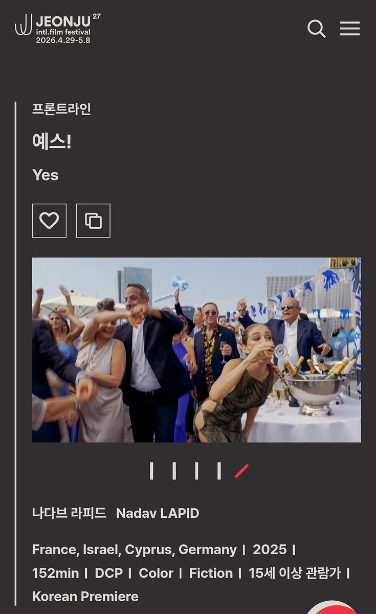 🍉 팔레스타인평화연대 - BDS Korea 🇵🇸 tweet media