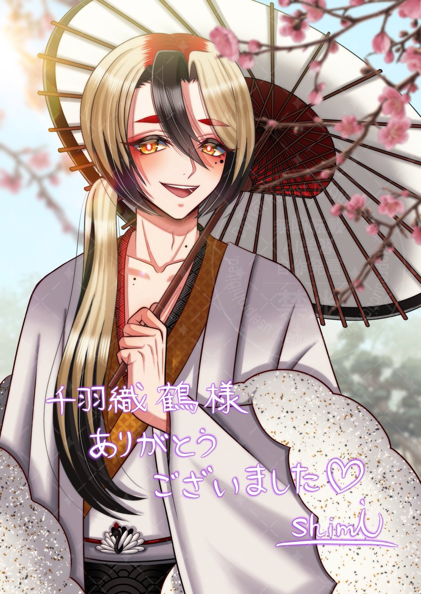 シミ🐼Skeb募集中 tweet media