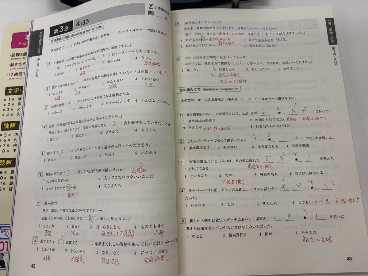 C柚 (ケーオー秋穂) 🍋🌾 tweet media