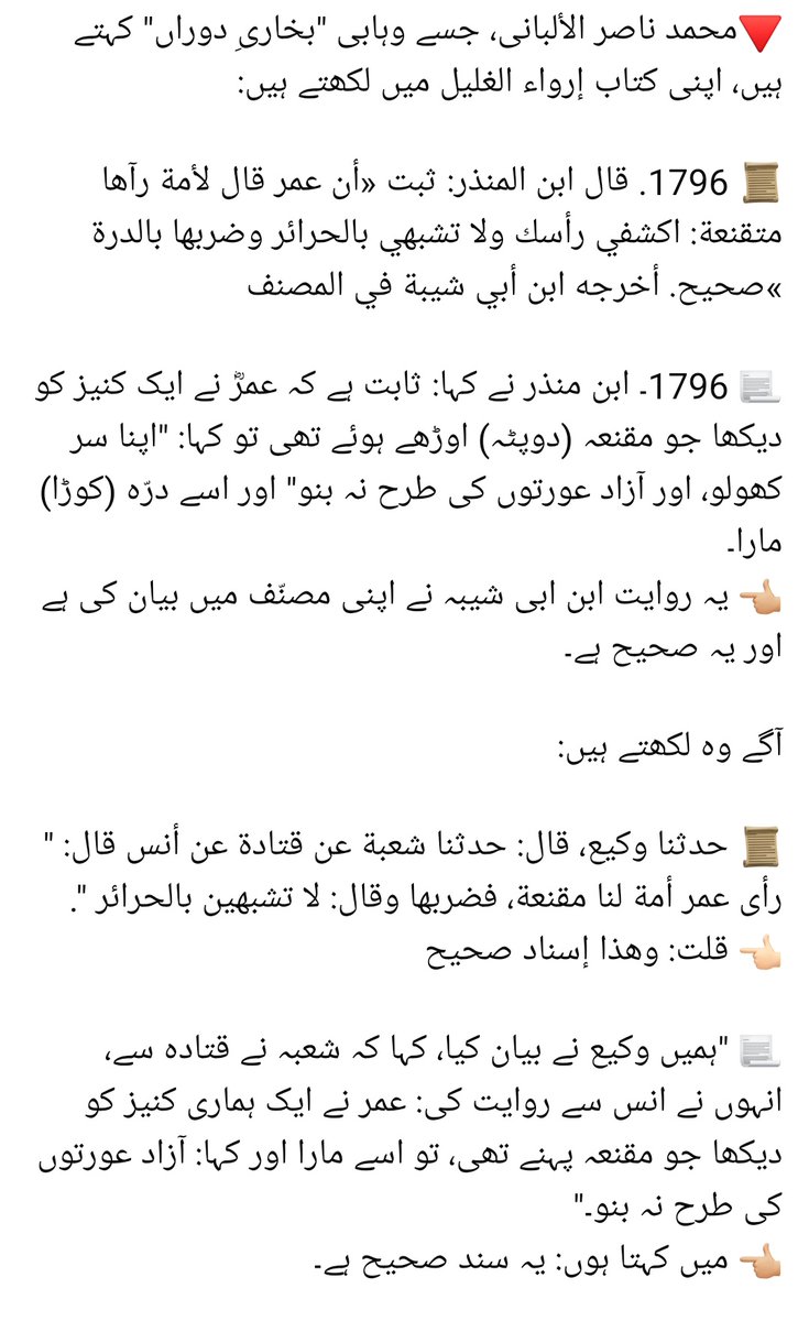 Hasnain Mirza tweet media