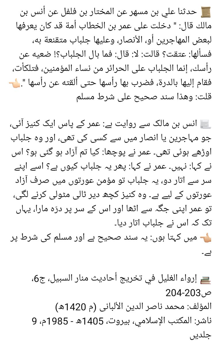 Hasnain Mirza tweet media