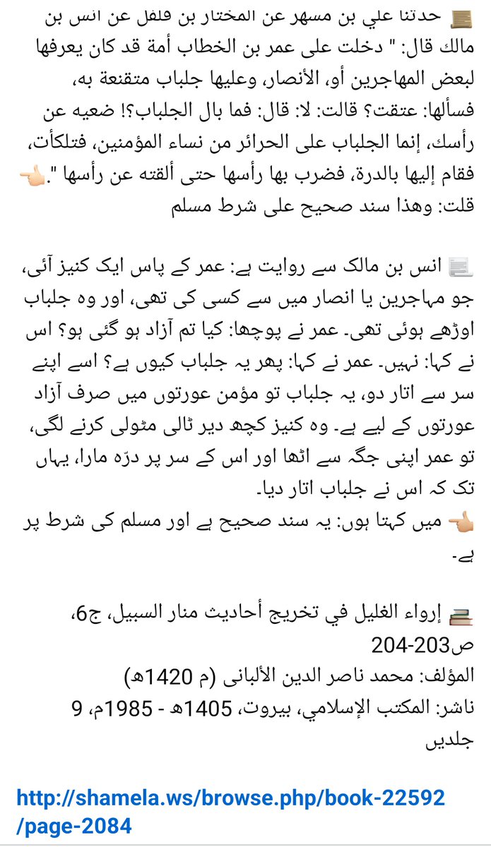 Hasnain Mirza tweet media