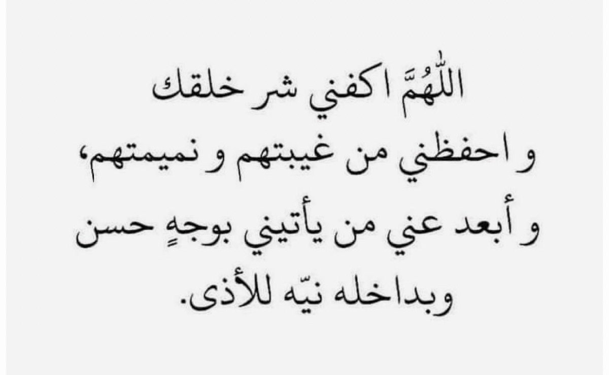 qaqe1111's tweet photo. صباح الخير : https://t.co/EPxcHOUAlk