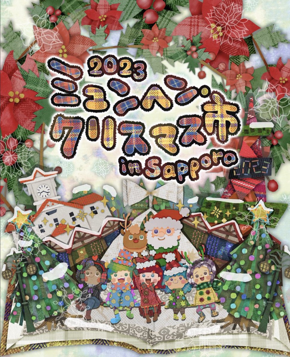 ちばしげ/イラストレーター tweet media