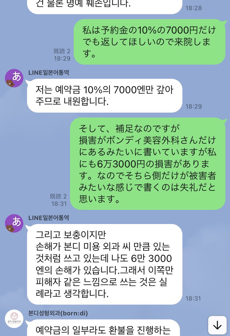 み tweet media