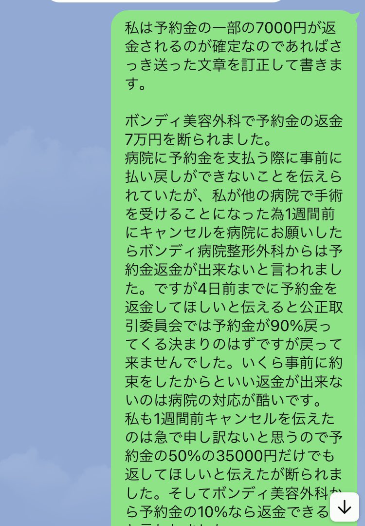 み tweet media