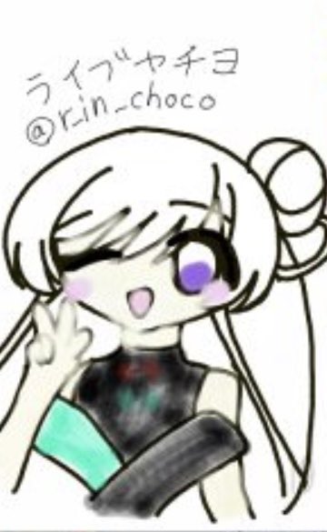 rin🎀🐾 tweet media