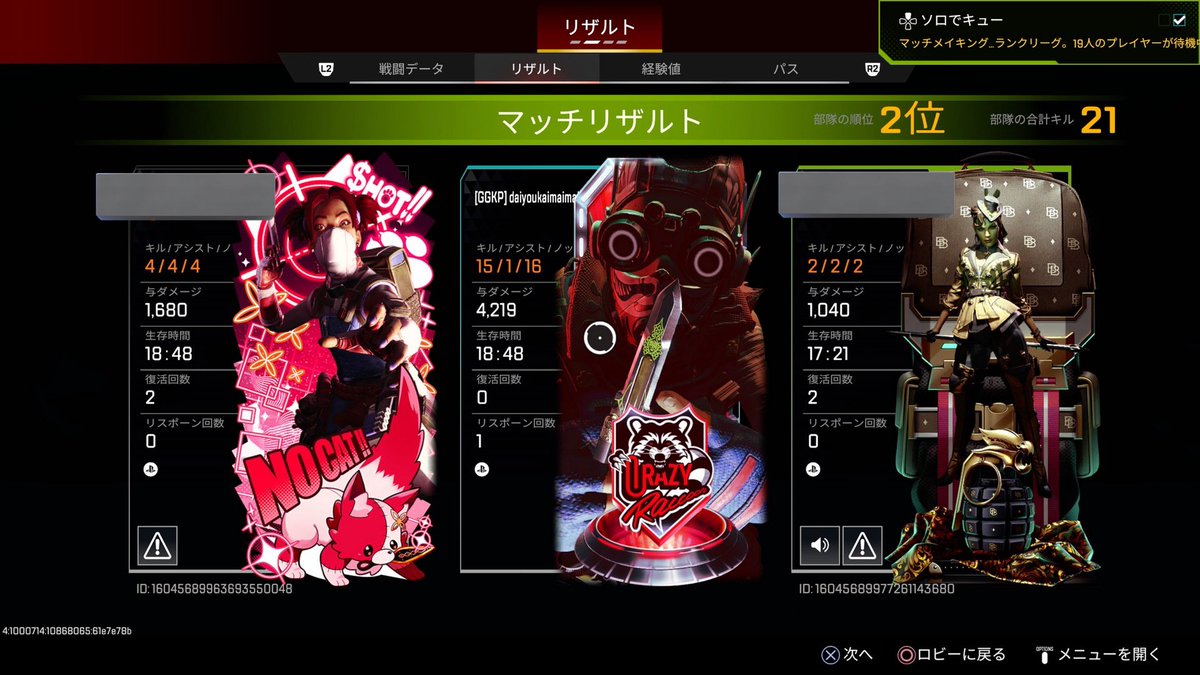 大妖怪サンタクロース🎅 tweet media