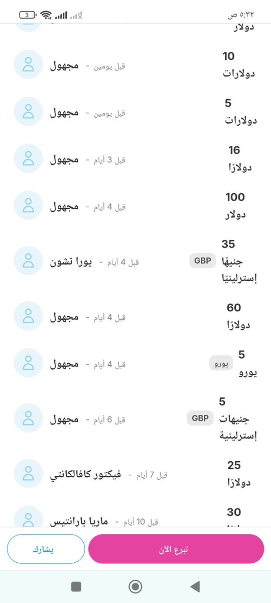 Moheb from Gaza 🍉🇵🇸 tweet media