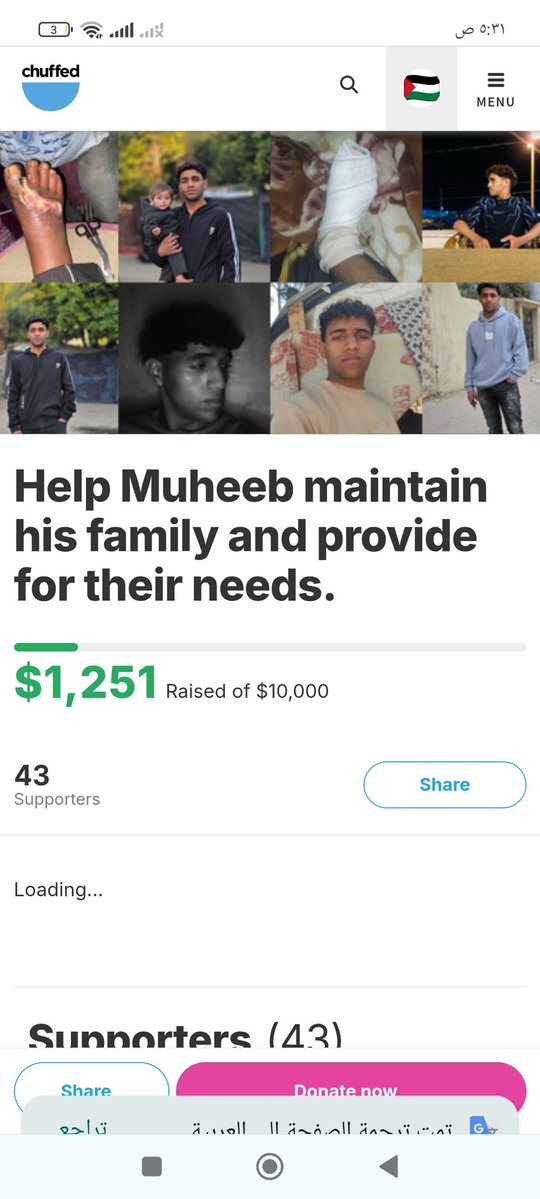 Moheb from Gaza 🍉🇵🇸 tweet media