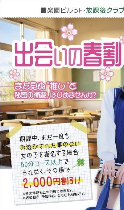 癒しの天使👼もりのいつき👸🏻 tweet media
