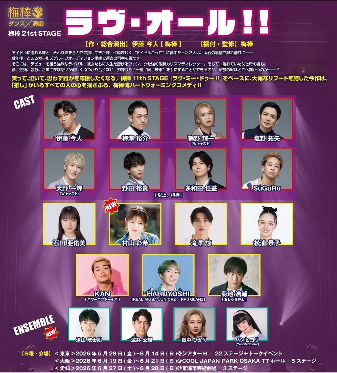 チケットスペース tweet media