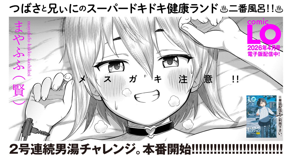 川久保りこ tweet media