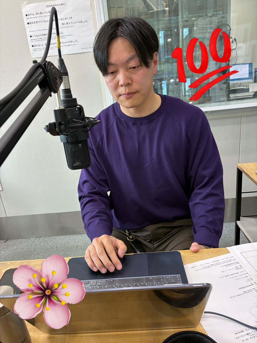 lcv_fm769's tweet photo. lcvfm769諏訪湖カレイドスコープ
月曜パーソナリティはGendy！
今日のテーマは「新年度になって変わった事」です
メッセージ待ってます💌
ぜひお聞きください❣️

#gendy #ラジオ #fm #新年度 https://t.co/m7Qy6XUhAh