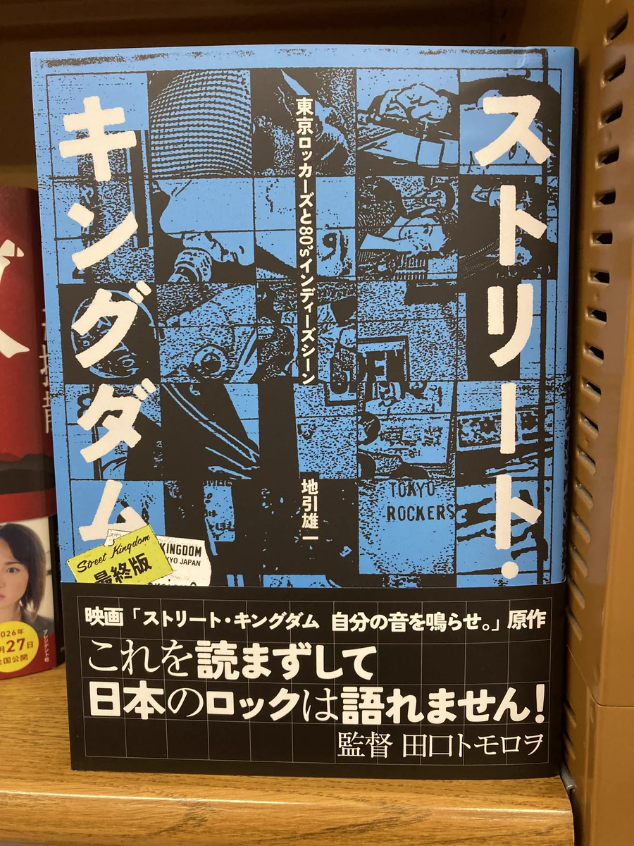 ジュンク堂書店難波店 on X: 