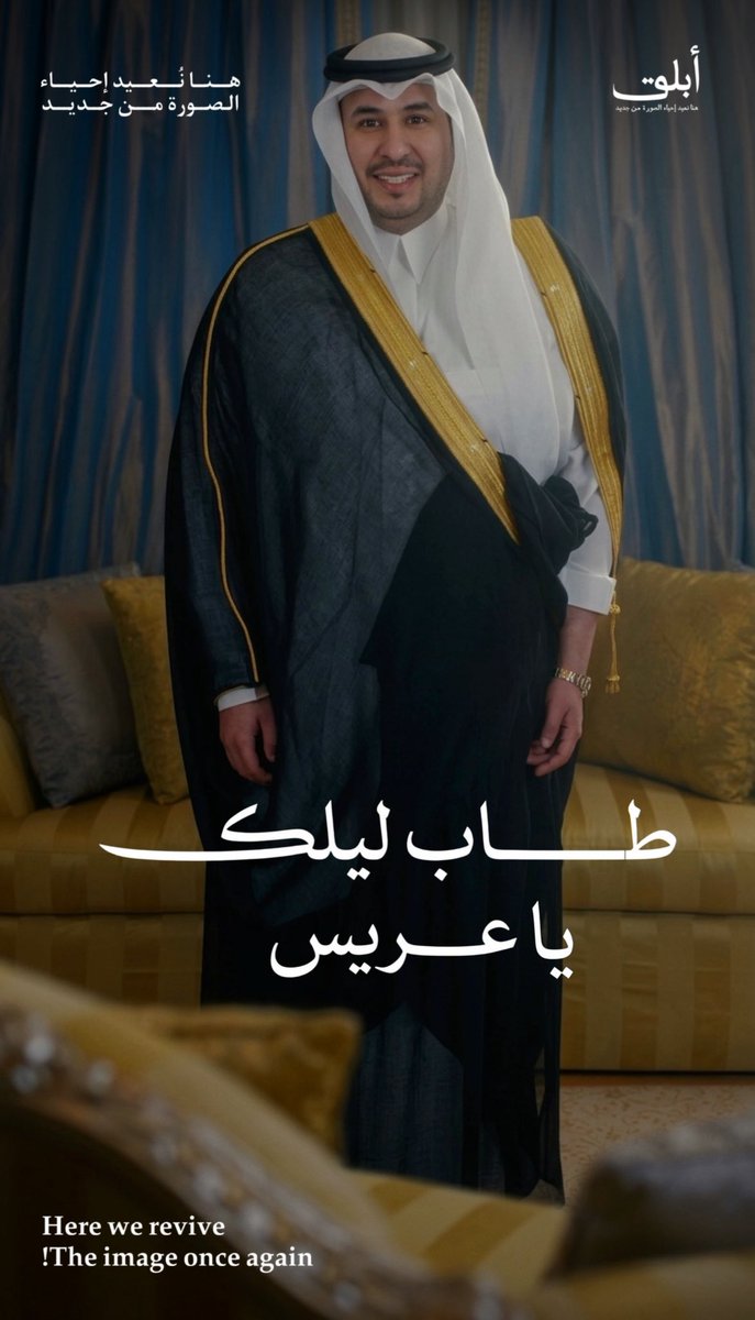 أَبْلَق. tweet media