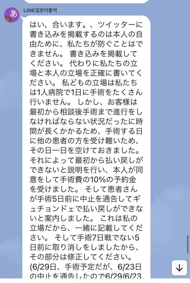 み tweet media
