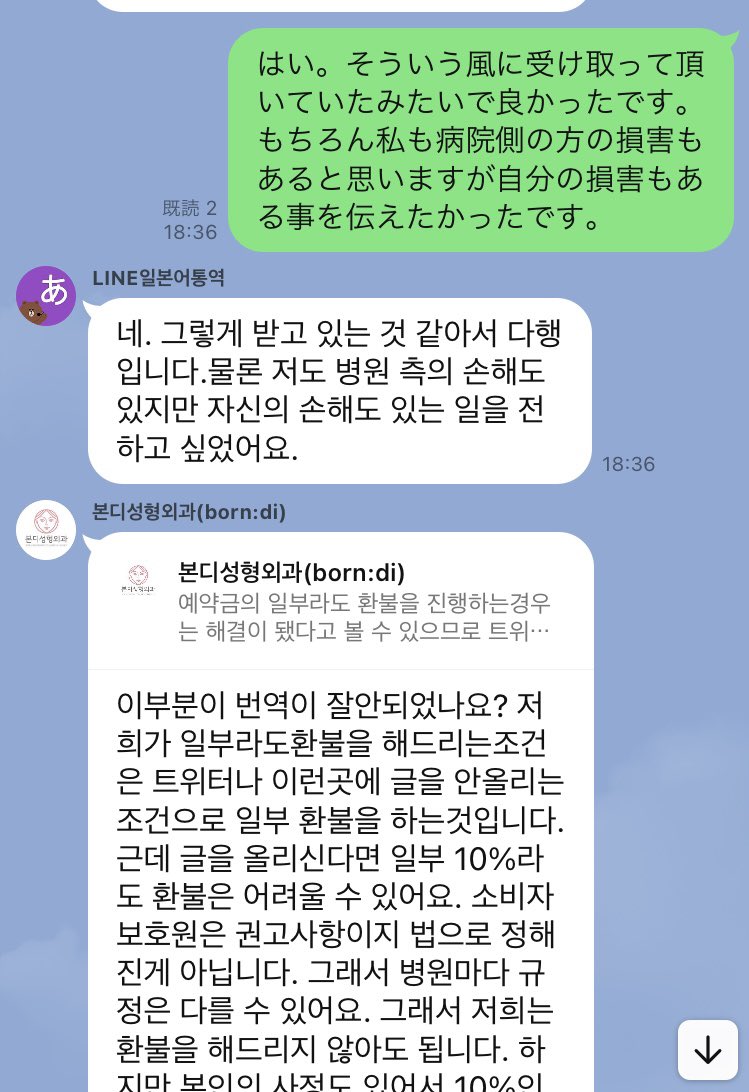 み tweet media