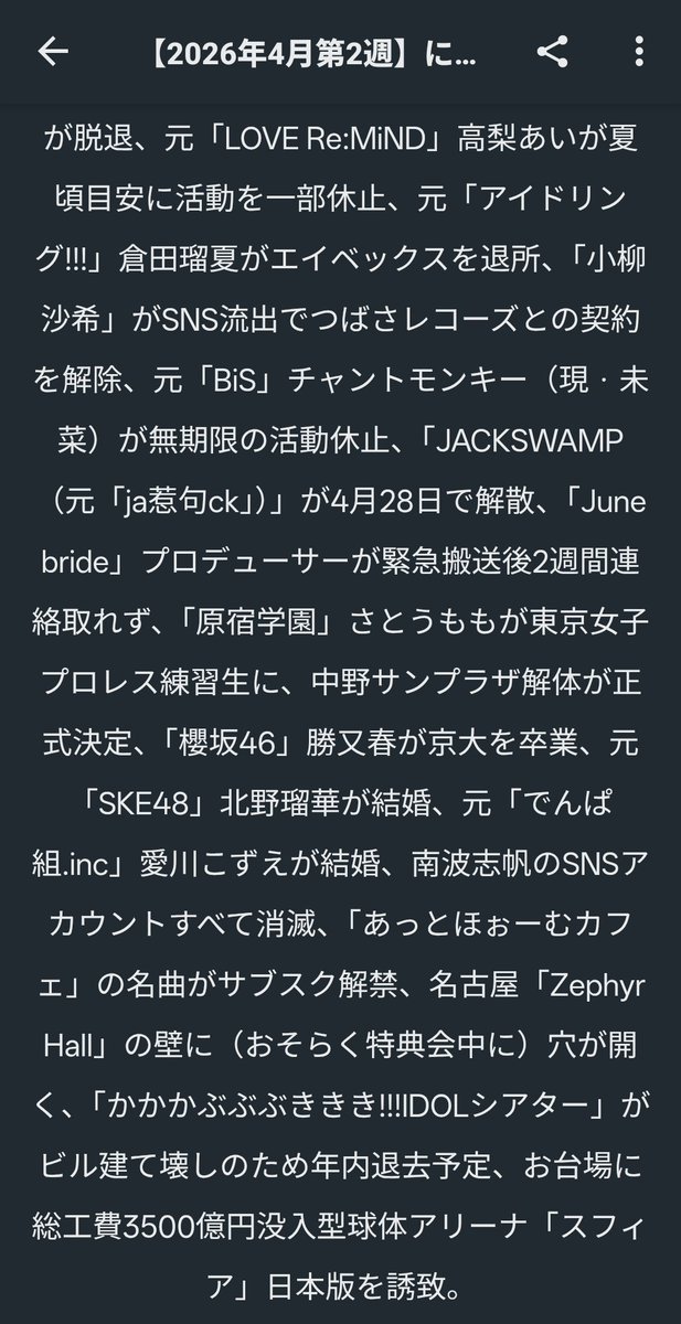 チカカラ山本 tweet media