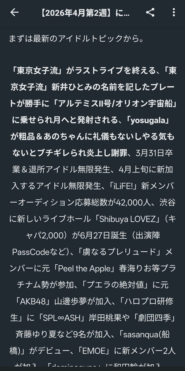 チカカラ山本 tweet media