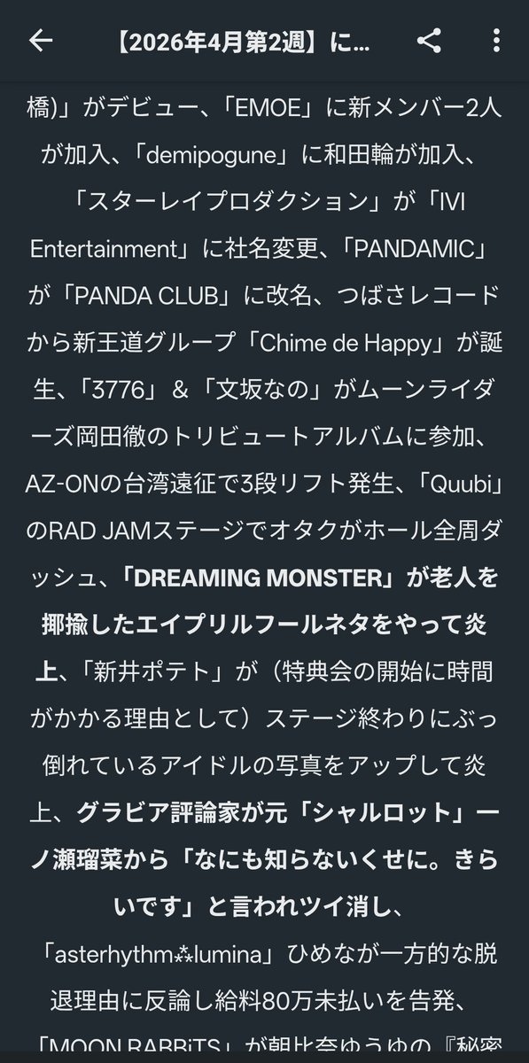 チカカラ山本 tweet media