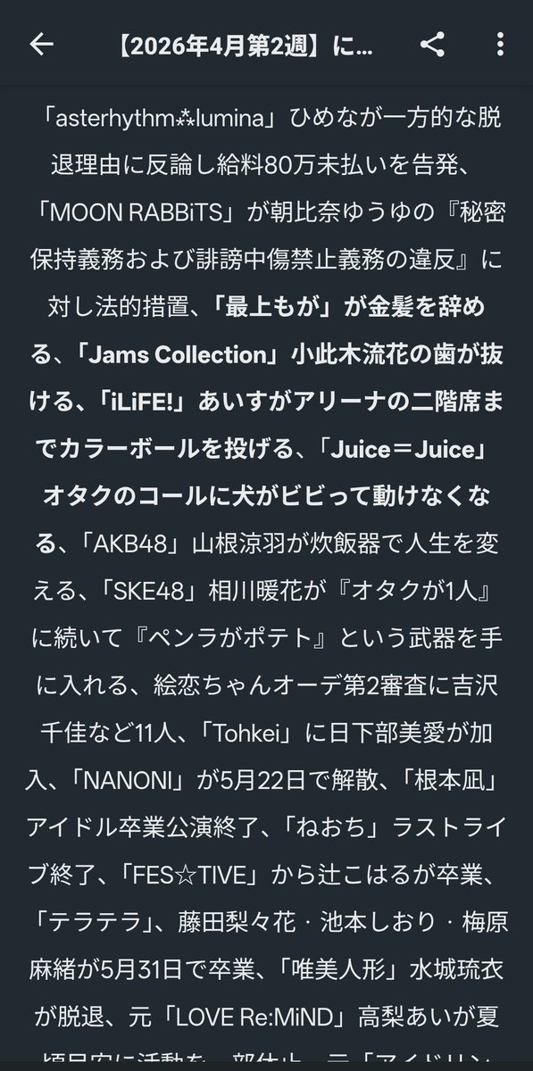 チカカラ山本 tweet media