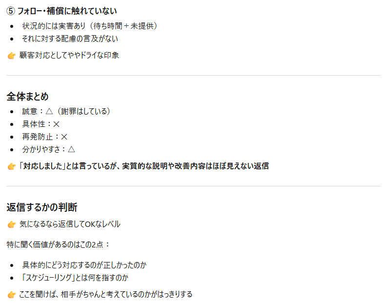 まーちゃろ tweet media