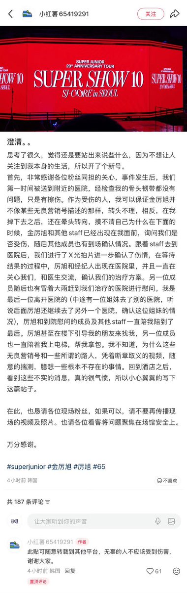 ウユ🥛 tweet media