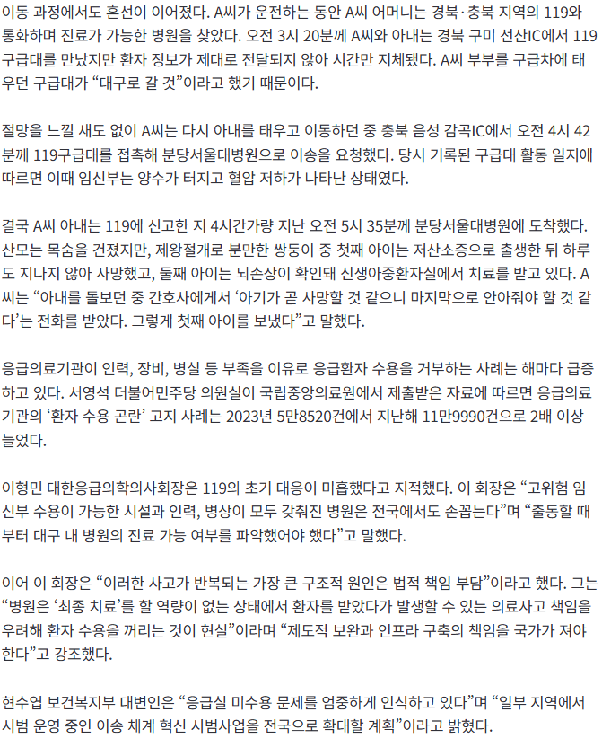 오늘은 또 무슨 일이 tweet media