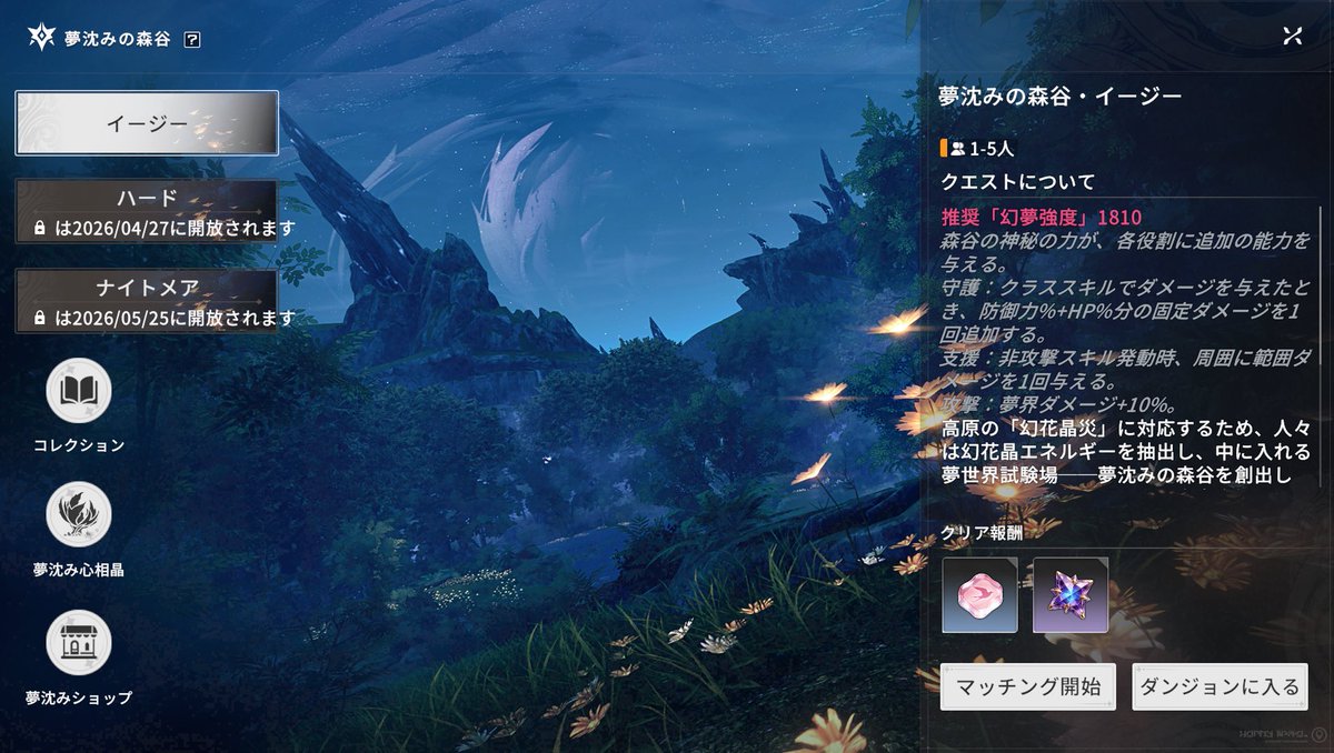 今日追加のイベント

強度1 810

あ、ふーん