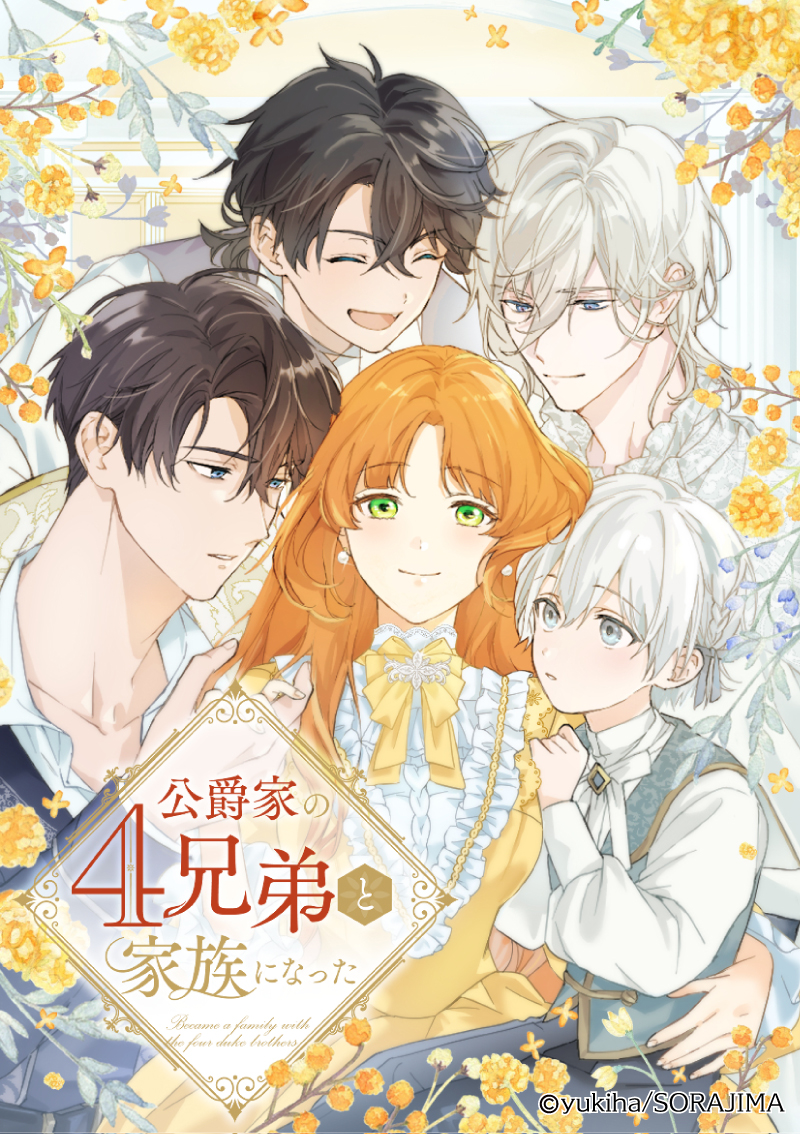 雪葉あをい | yukiha tweet media