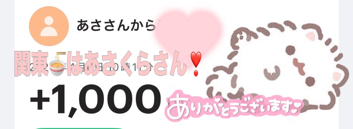 みあ🏹👶🏻🍼 tweet media