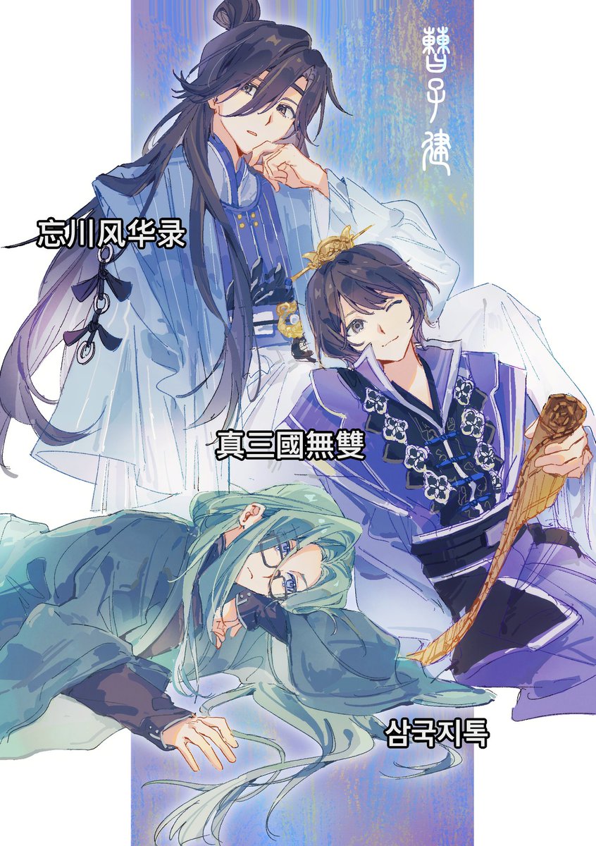 成田路厨 tweet media