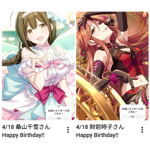 アイドルマスターチャンネル／アイマスch tweet media