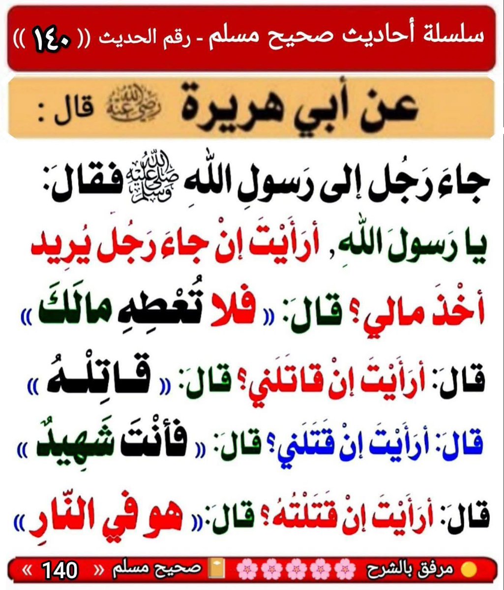 مصر المحتلة (أناةُ القِطِّ ووثبةُ الأسد) tweet media