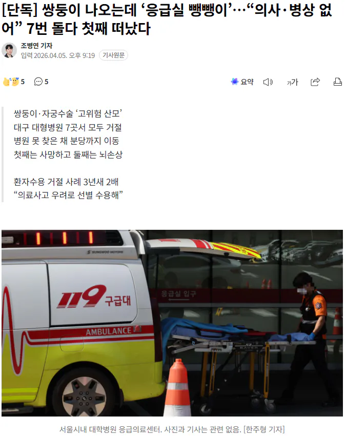 오늘은 또 무슨 일이 tweet media