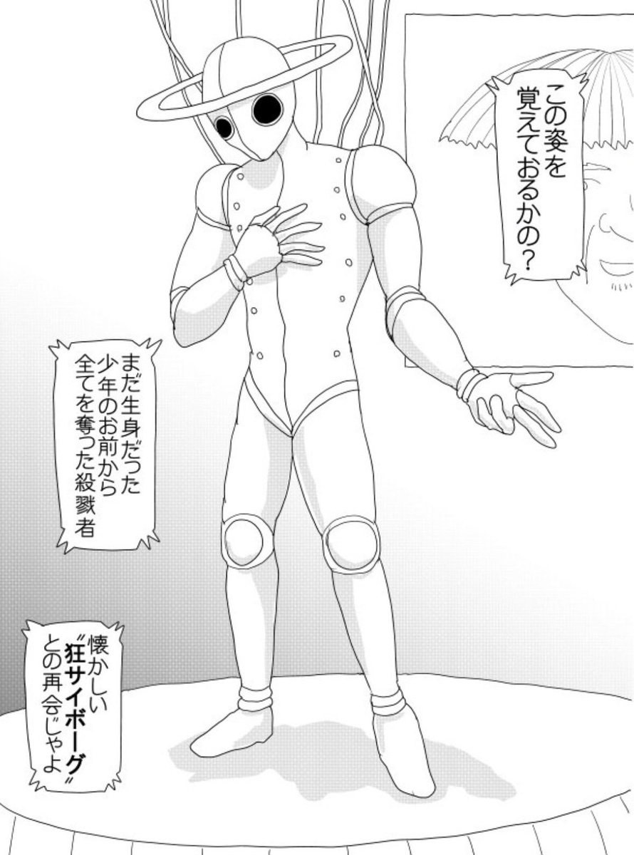 omega_comando's tweet photo. O que acharam do capítulo 159 da webcomic de One Punch Man ?       

Para ler o capítulo e participar da discussão acessem o fórum NS:  https://t.co/uX8iEks02O

#One #OPM #OPM159 #OnePunchMan #Genos #Saitama #Webcomic #ComandoOmega https://t.co/WkiNMwkmEI