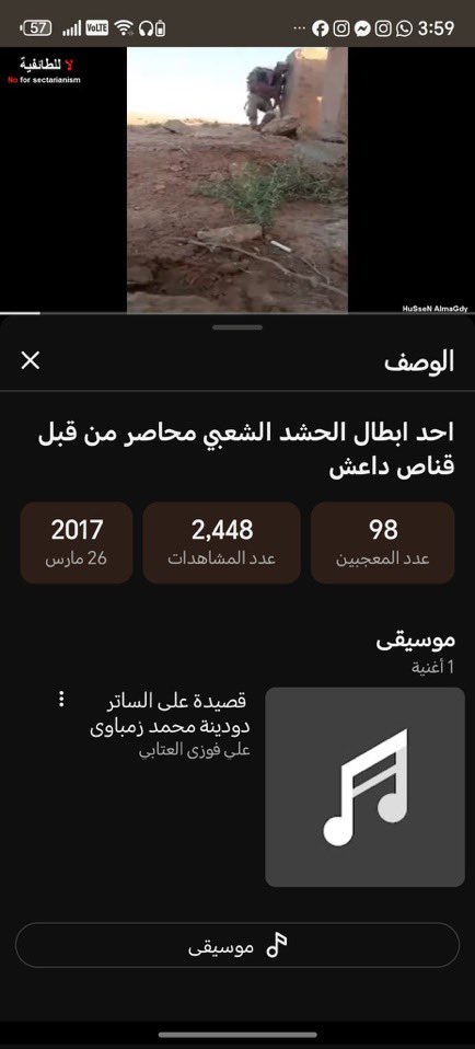 Almerza Hasan tweet media