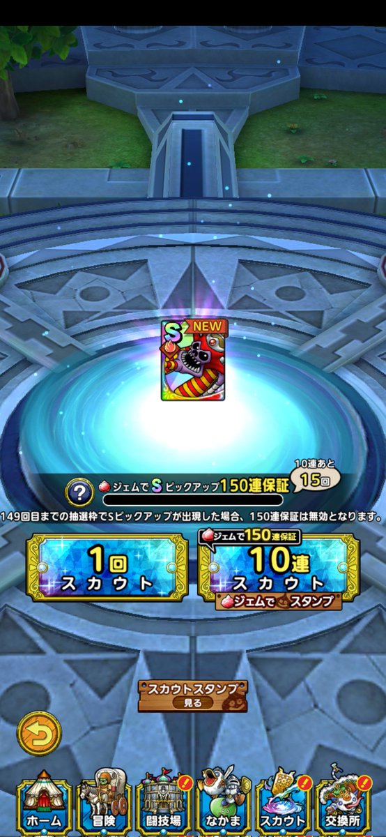 OxXfyNKz3BaDEJR's tweet image. 皆さんPVPお疲れ様でした😊

強者狙いで潜ってましたがボコボコにされるばっかりで全然上がれませんでした🤣🤣🤣

対戦頂いた方ありがとうございました🙇

あと少しで強者だったので残念でしたがラザマナスがチケットで来てくれたからいいもん😘

＃ドラクエタクト
＃PVP
＃レジェンド
＃ラザマナス