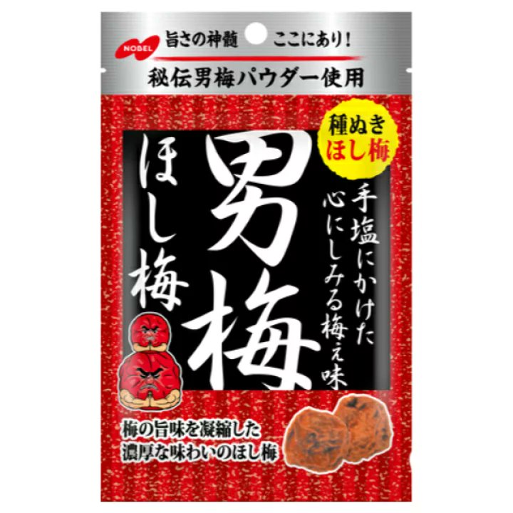 Timothy Takemoto tweet media