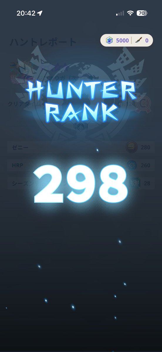 とりあえず初めて撮れたものを🤭いつも日曜日に撮るの忘れて寝落ちしちゃうから！後少しで300⭐︎#モンハンNow