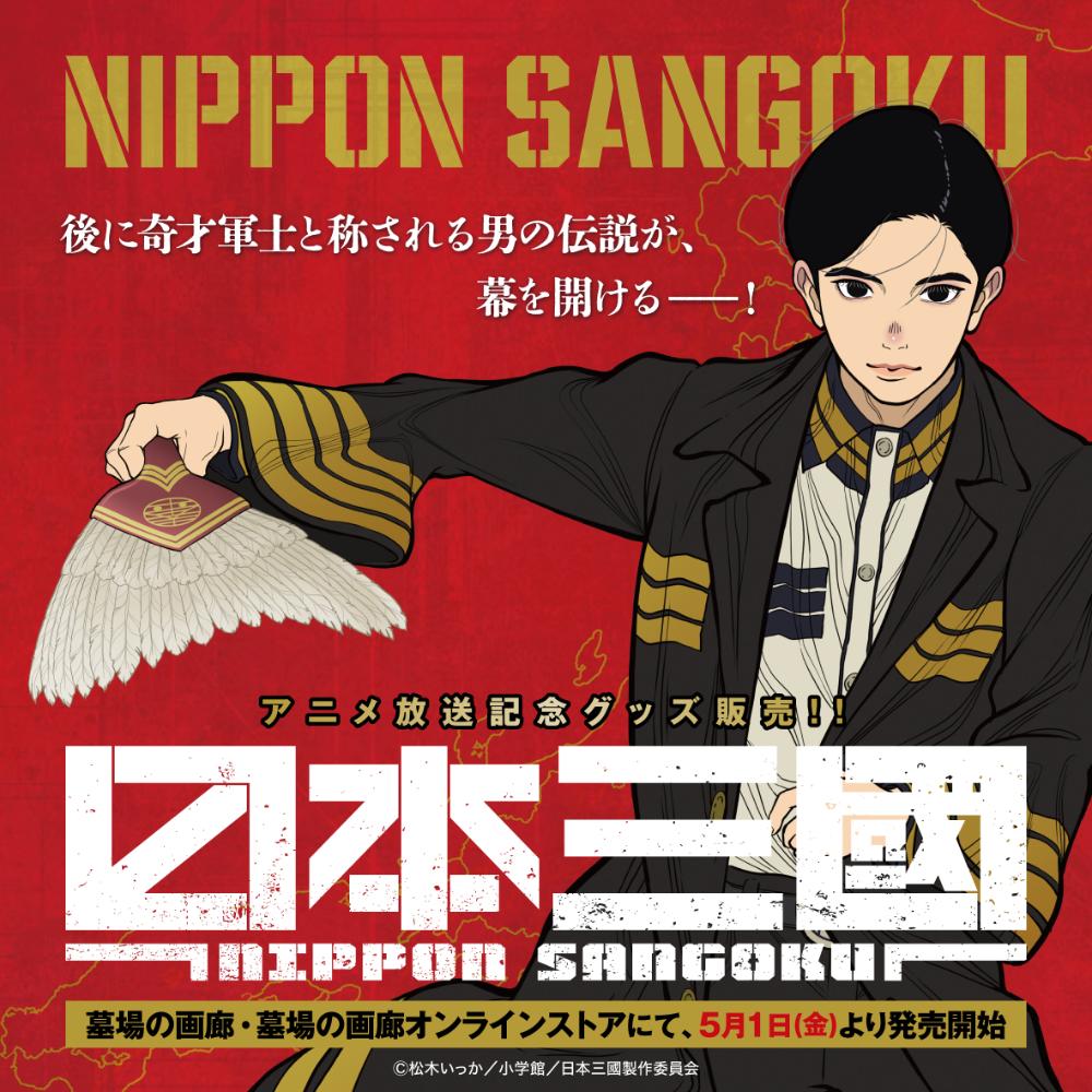 墓場の画廊 tweet media